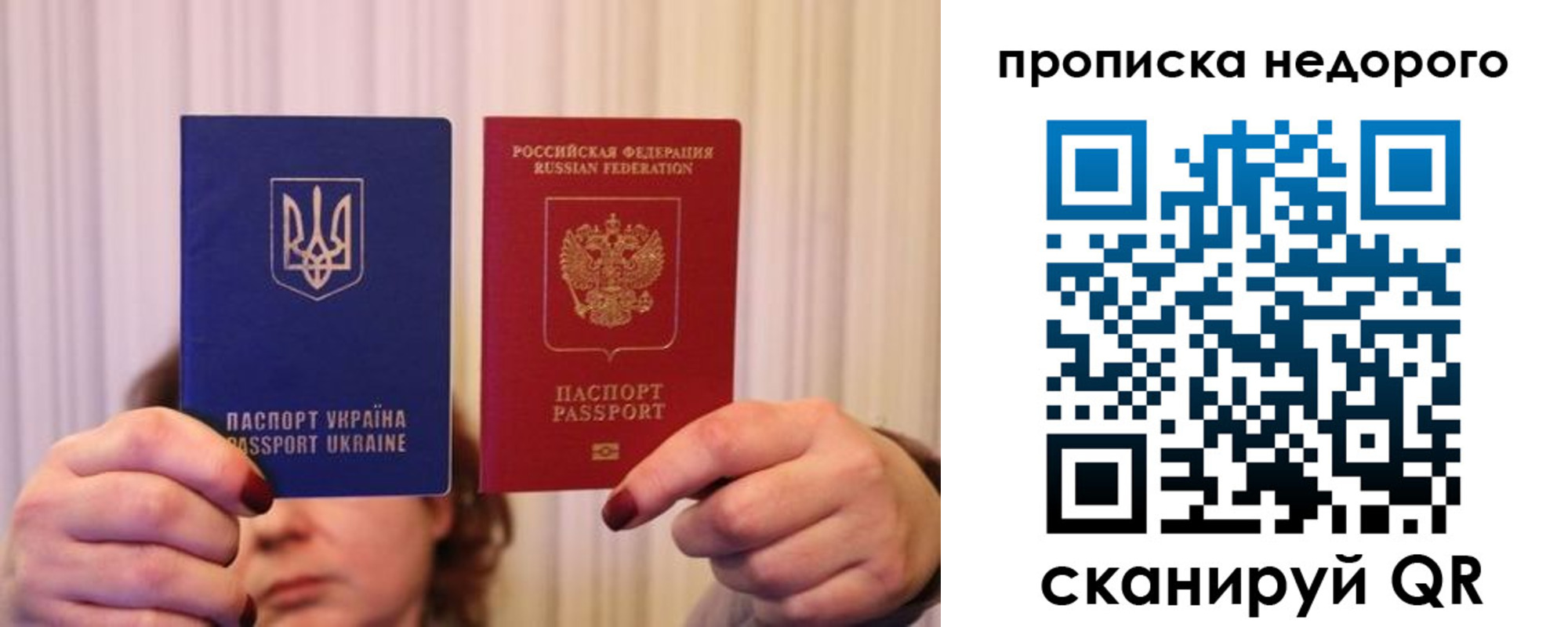 где прописаться в Данкове