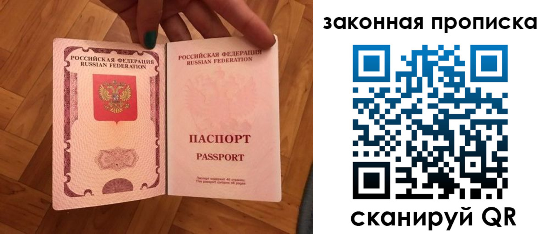 пропишу в квартире в Данкове