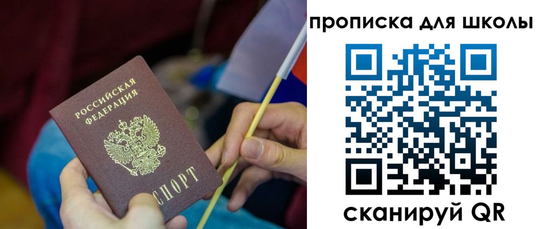 временная регистрация законно в Данкове