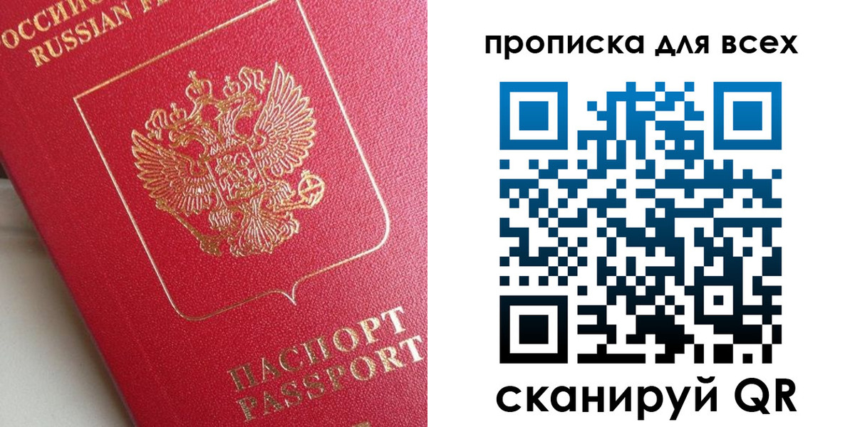 временная регистрация госуслуги в Данкове