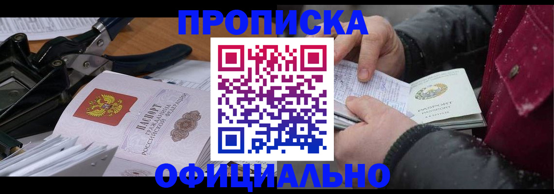 регистрация для дет. сада в Данкове