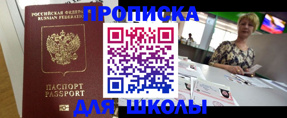 регистрация в Данкове