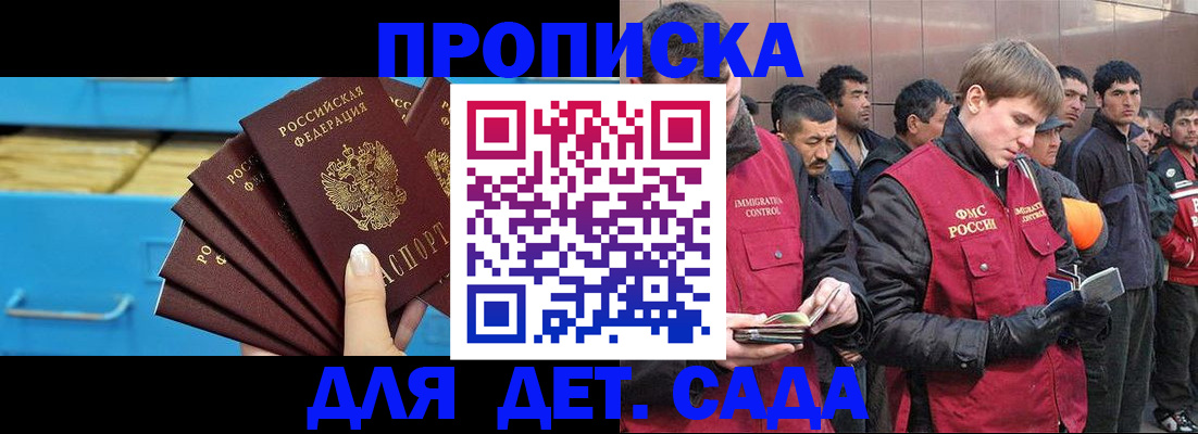 найти адрес прописки в Данкове
